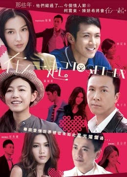 小蔡头喵喵喵 – 兔女郎 [30P/40MB]